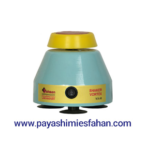 شیکر لوله (ورتکس)Vx45